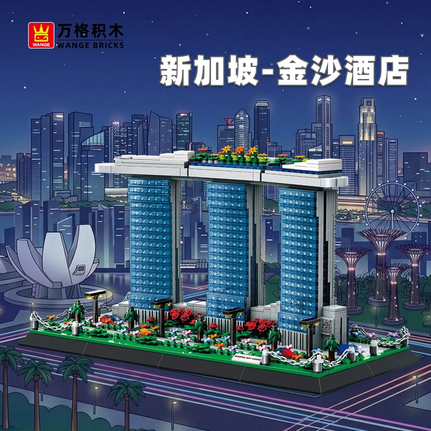1154 PCS 4217 Marina Bay Sands - Kids Education In Singapore recensie en prijs
