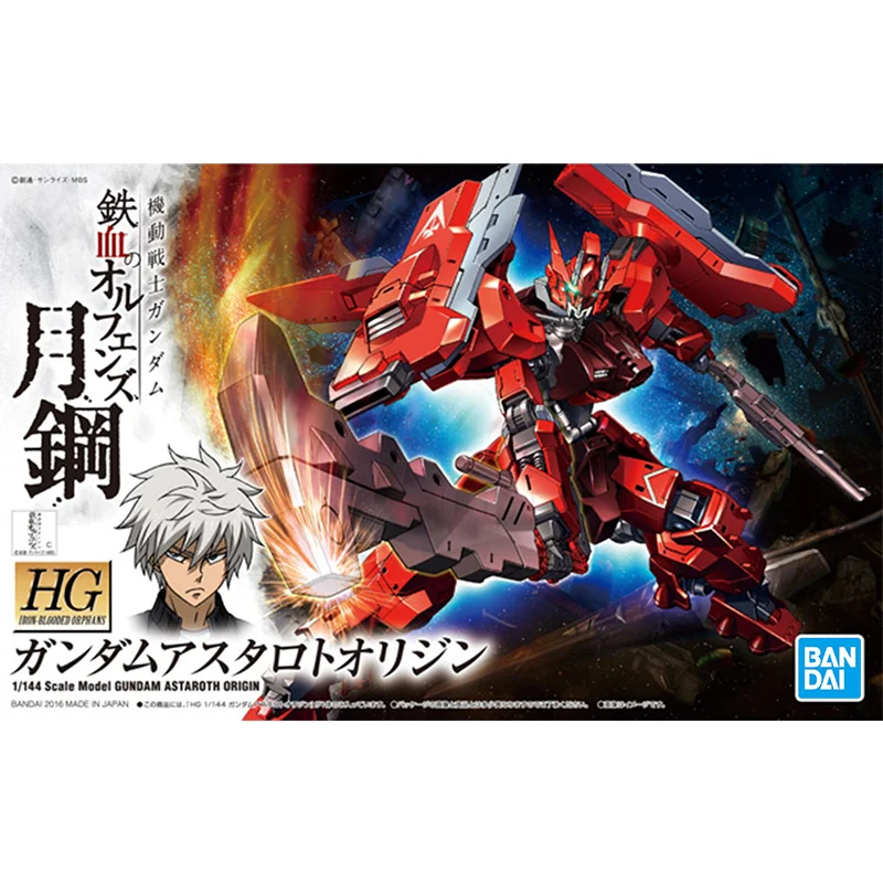 Gundam Bandai HG IBO 1/144 GUN - Bandai Model Gundam Hg recensie en prijs