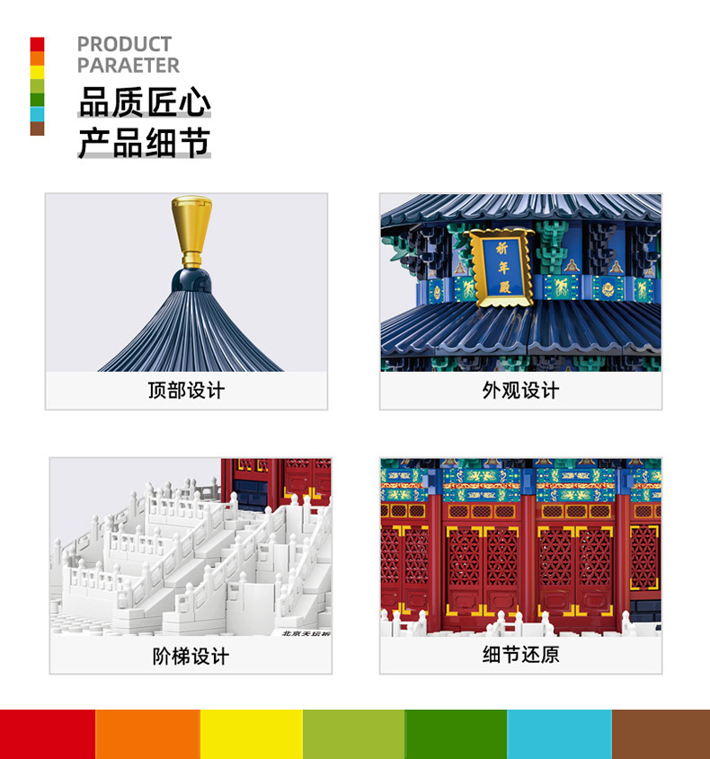 Chinese Tempel van de Hemel Ge - Kids Without Education recensie en prijs