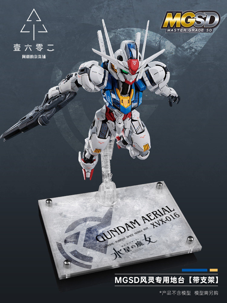 Er Acryl Transparante Display  - Bandai Model Gundam Hg recensie en prijs